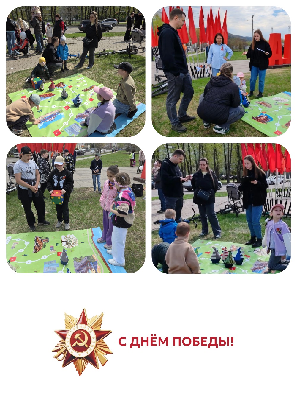 MyCollages (30).jpg